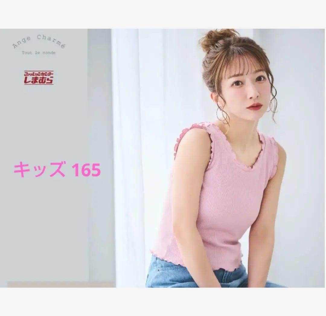 creams　THE SHISHIKUI タンクトップ suq creams THE SHISHIKUI タンクトップ suq SHISHIKUI」シシクイ